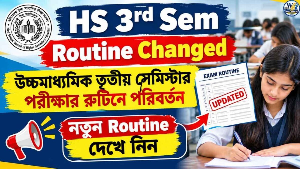 HS 3rd Sem Routine Changed