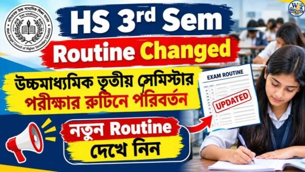 HS 3rd Sem Routine Changed