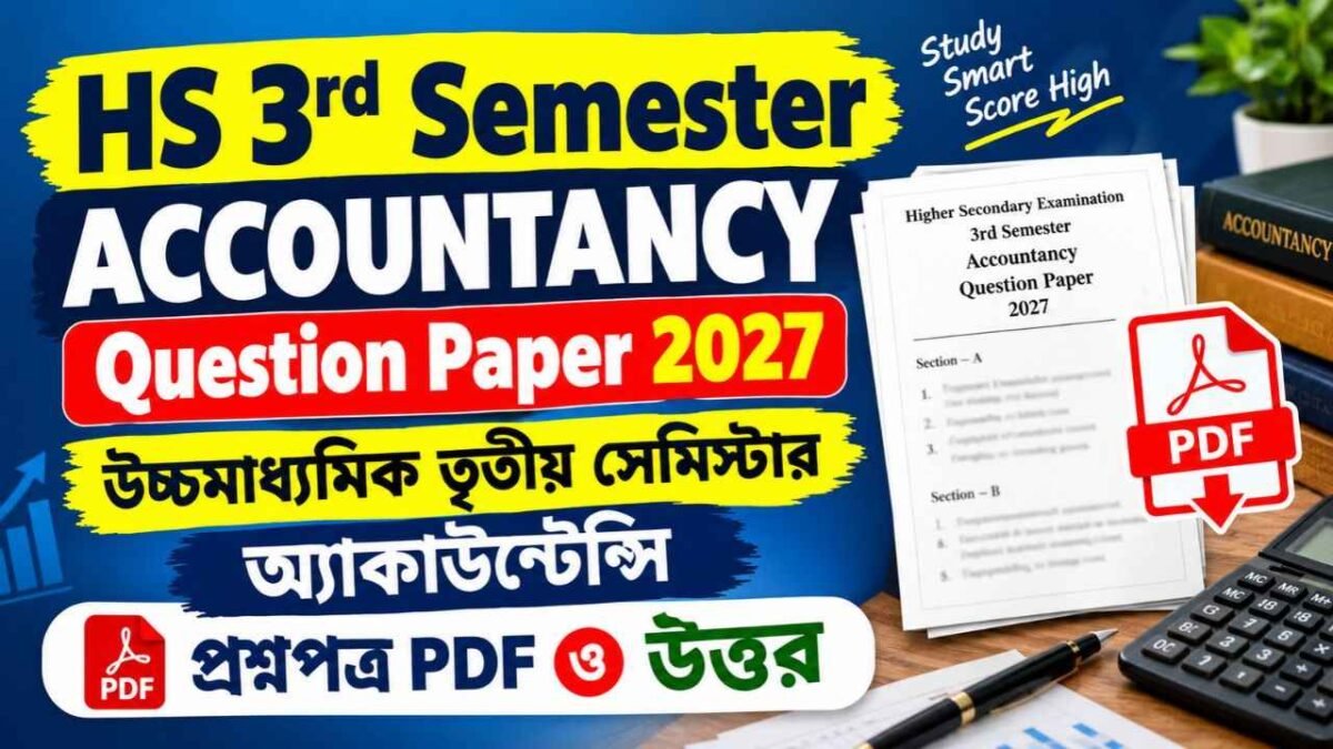 HS 3rd Semester Accountancy Question Paper 2027