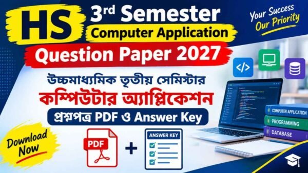 HS 3rd Semester Computer Application Question Paper 2027