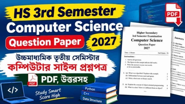 HS 3rd Semester Computer Science Question Paper 2027