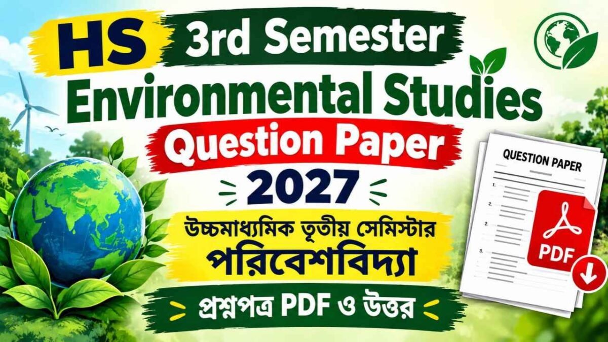 HS 3rd Semester Environmental Studies Question Paper 2027
