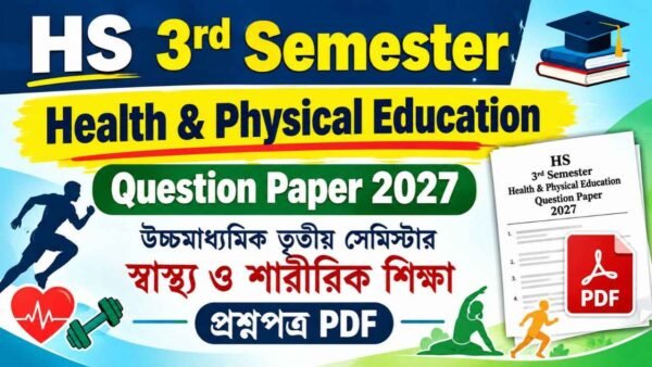 HS 3rd Semester Health & Physical Education Question Paper 2027