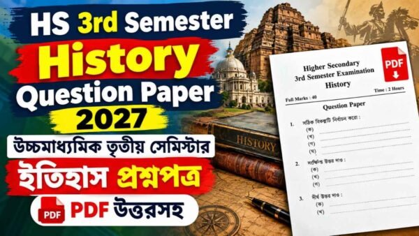 HS 3rd Semester History Question Paper 2027