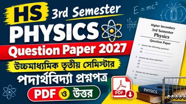 HS 3rd Semester Physics Question Paper 2027