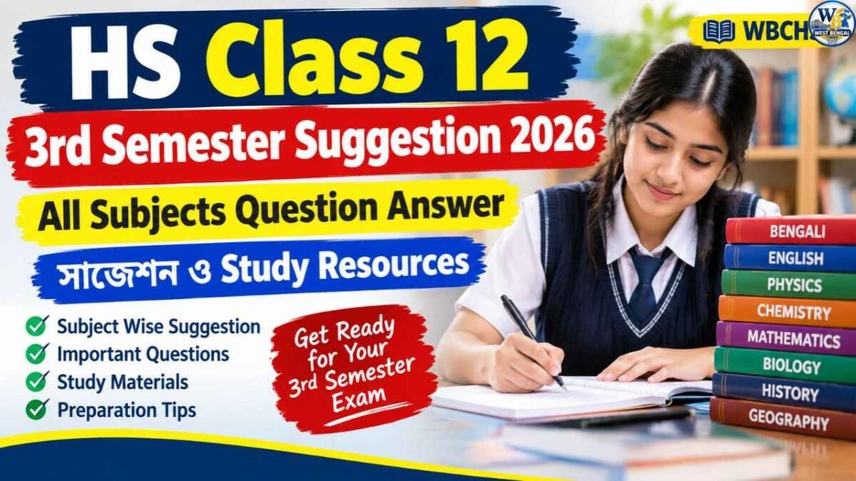 HS Class 12 3rd Semester Suggestion 2026