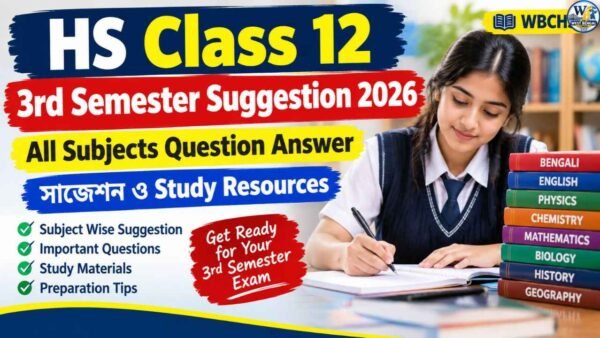 HS Class 12 3rd Semester Suggestion 2026