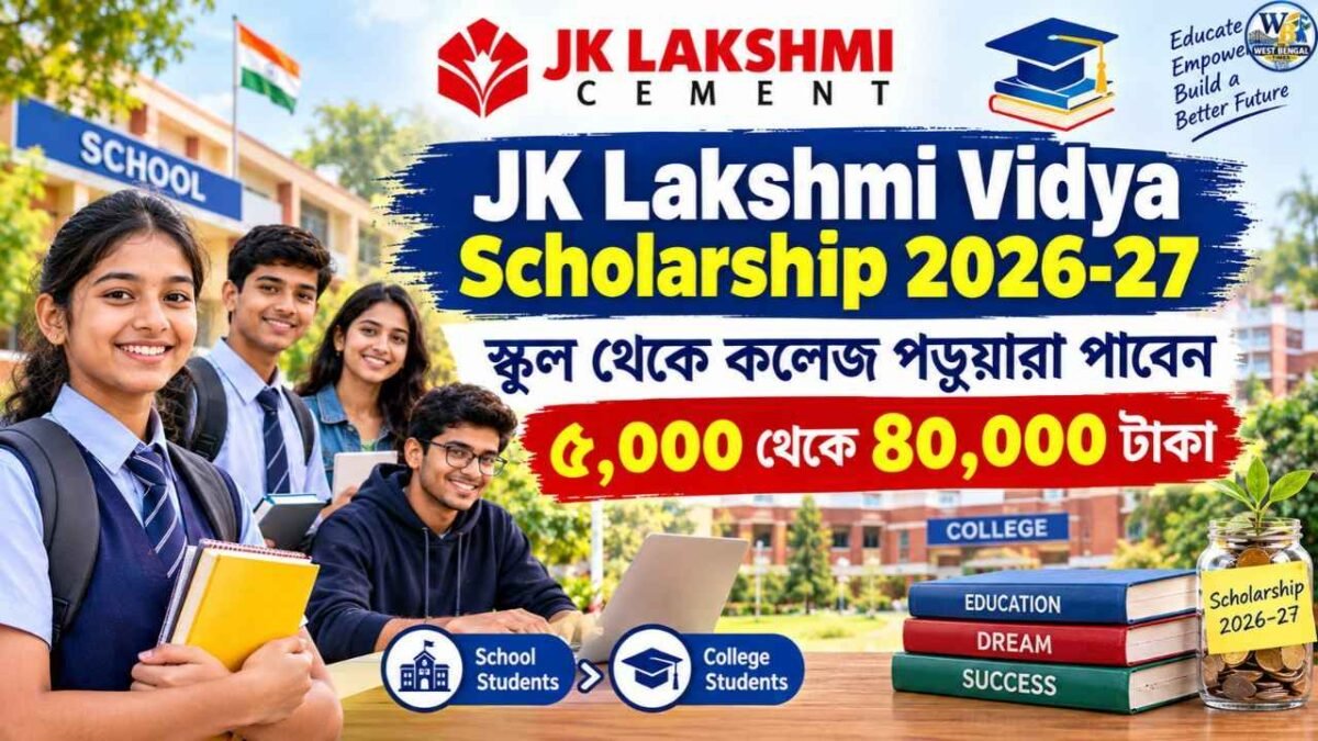 JK Lakshmi Vidya Scholarship
