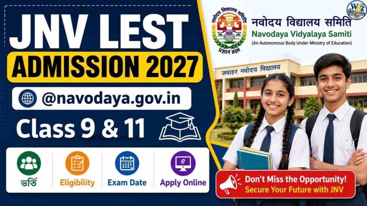 JNV LEST Admission 2027