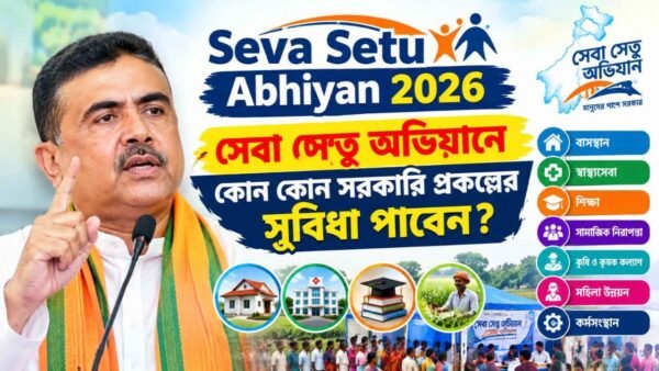 Seva Setu Abhiyan 2026