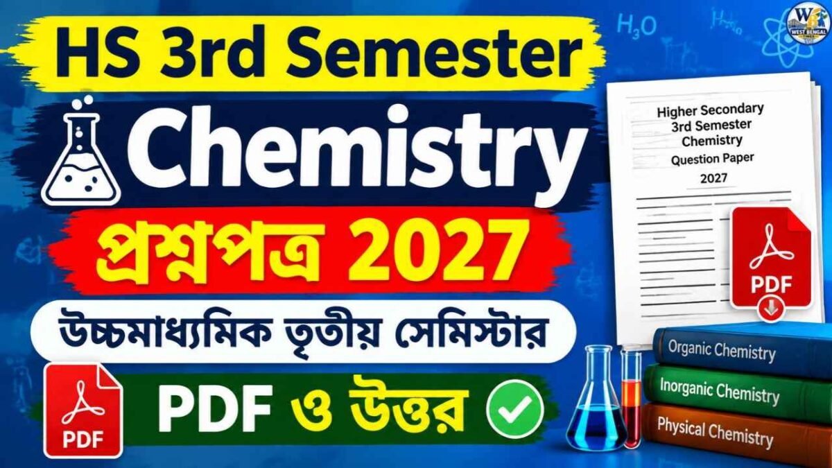 HS 3rd Semester Chemistry Question Paper 2027