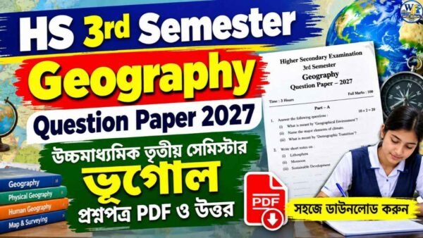 HS 3rd Semester Geography Question Paper 2027